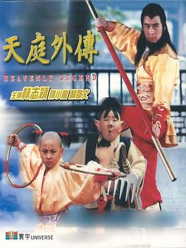 《死神千年》主视觉海报